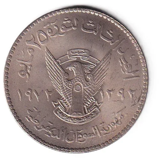 Sudan 50 Qirsh Revolution, FAO Rare UNC Commemorative Coin