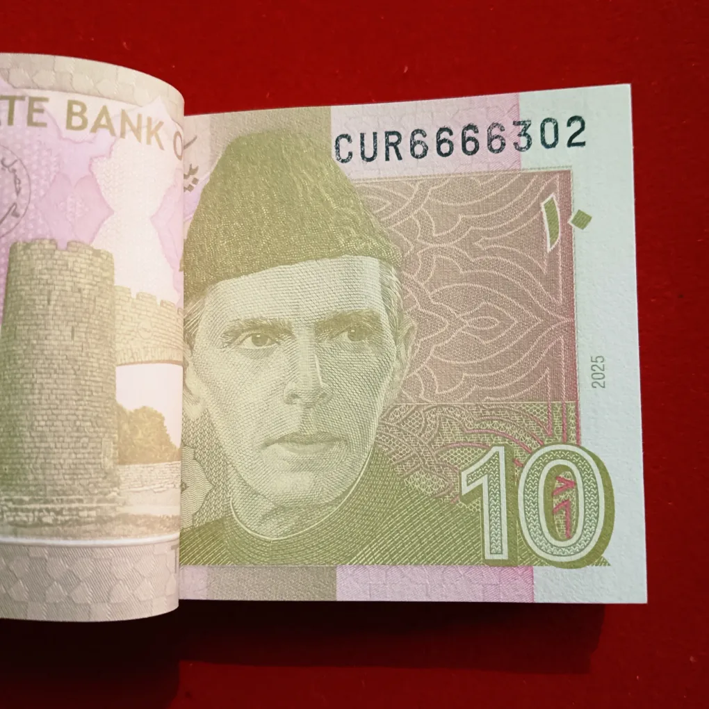 Rare 10 Rupees Semi Fancy Bundle 6666301 Year 2025 State Bank of Pakistan