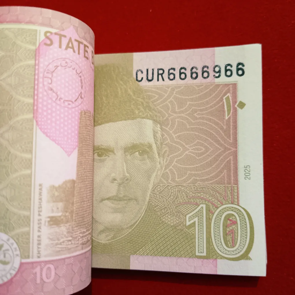 Rare 10 Rupees Semi Fancy Bundle 6666901 Year 2025 State Bank of Pakistan