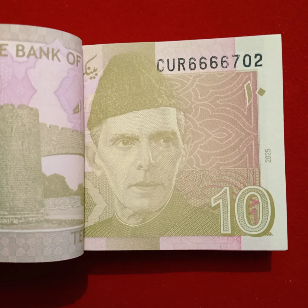 Rare 10 Rupees Semi Fancy Bundle 6666701 Year 2025 State Bank of Pakistan