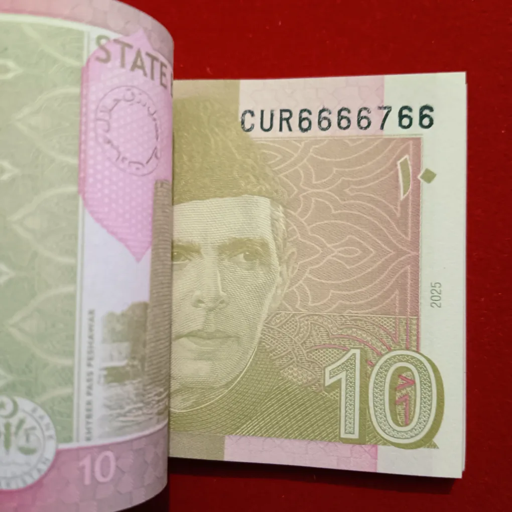 Rare 10 Rupees Semi Fancy Bundle 6666701 Year 2025 State Bank of Pakistan
