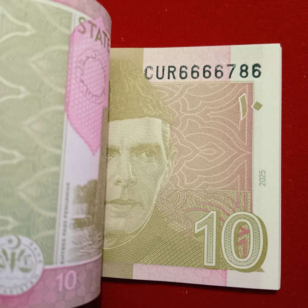 Rare 10 Rupees Semi Fancy Bundle 6666701 Year 2025 State Bank of Pakistan