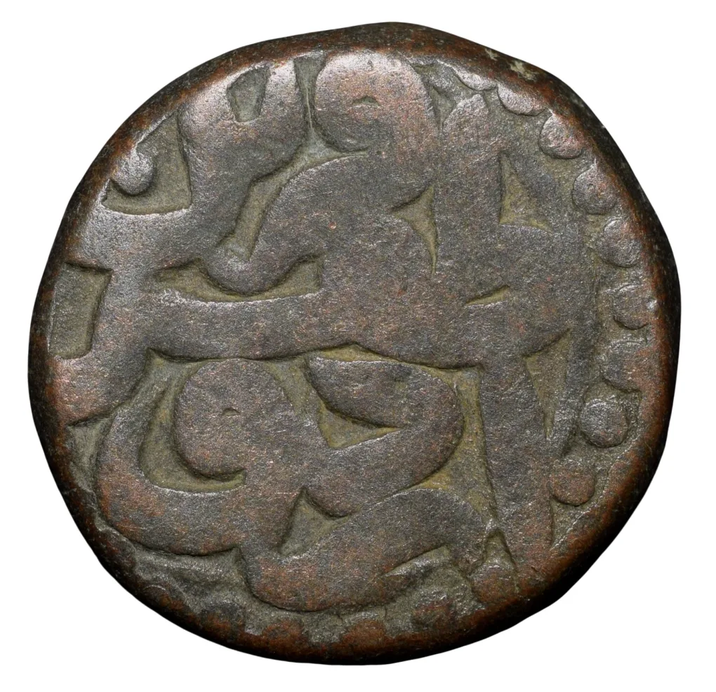 Copper Dam of Akbar(AD1556-1605) of Urdu Zafar Qarin Mint Type C-9 Scarce