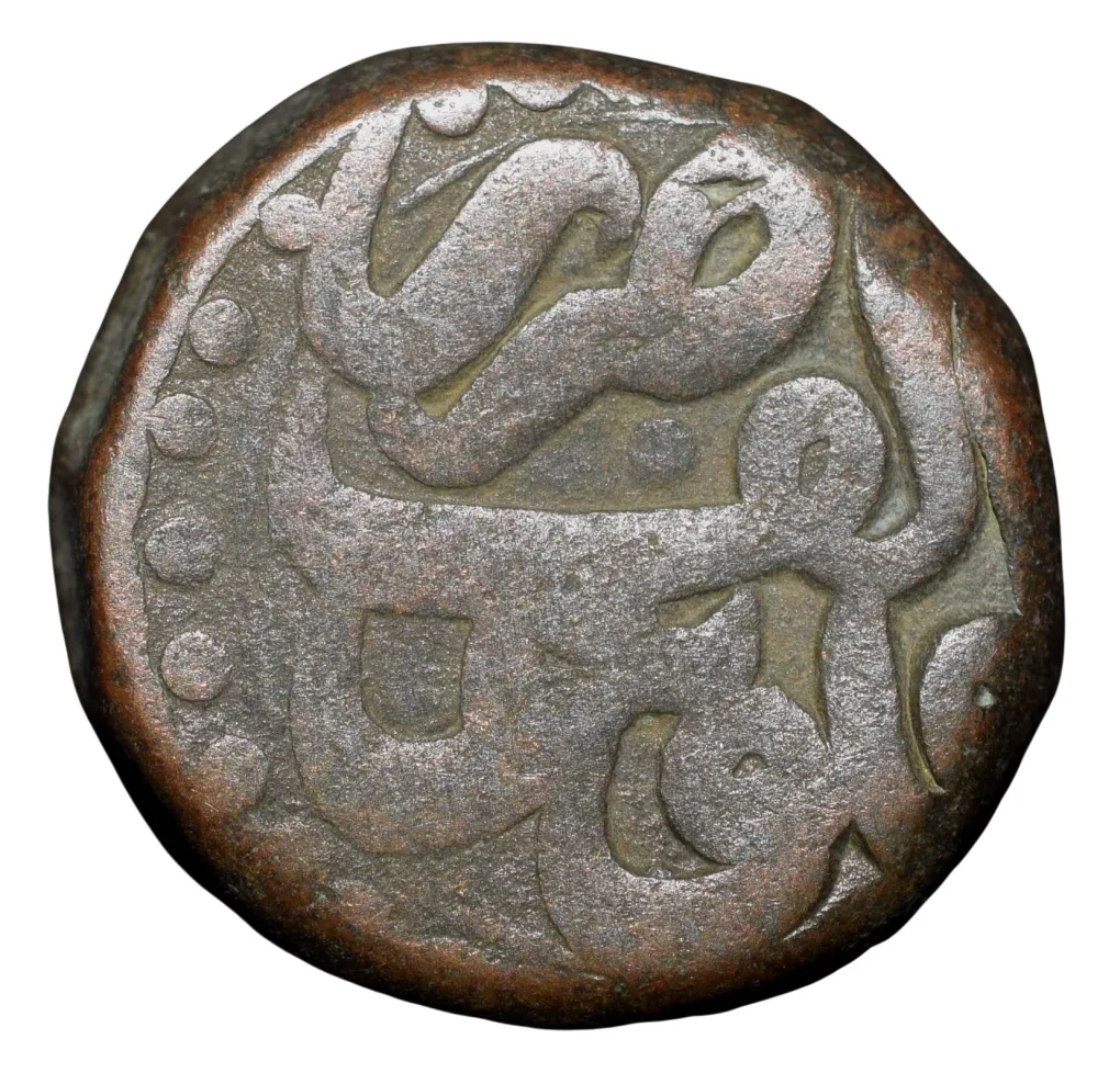 Copper Dam of Akbar(AD1556-1605) of Urdu Zafar Qarin Mint Type C-9 Scarce