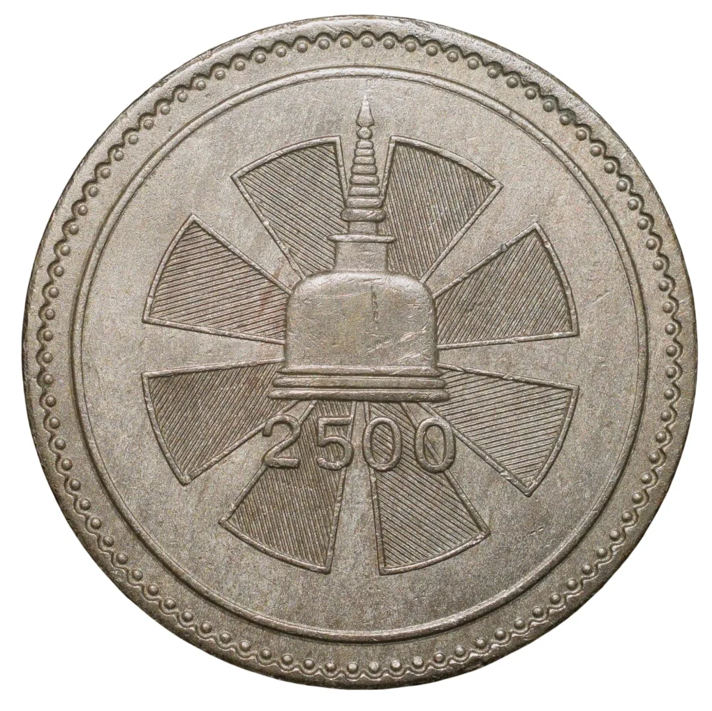 Old Copper-Nickel Rupee of Sri Lanka (AD 1957) Commemorative issue - 2500th Anniversary of Buddhism V.Rare