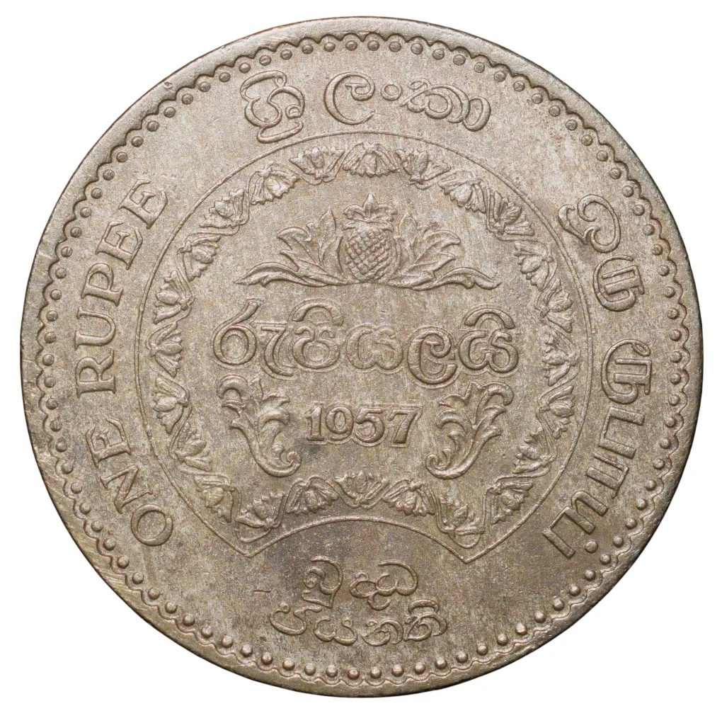Old Copper-Nickel Rupee of Sri Lanka (AD 1957) Commemorative issue - 2500th Anniversary of Buddhism V.Rare