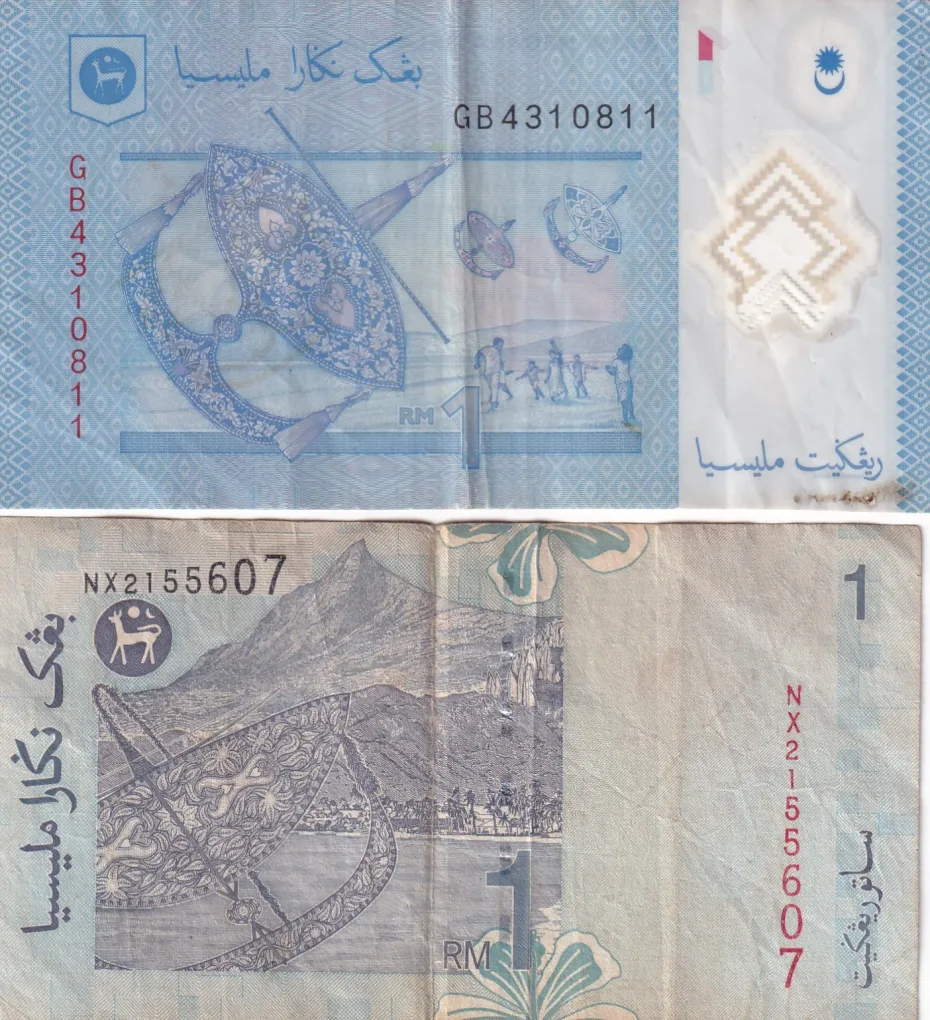 Malaysia 1 Ringgit ( 2 Note Set )