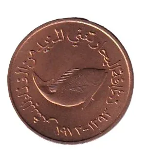 United Arab Emirates 5 Fils FAO 1973 Rare Unc Commemorative Coin
