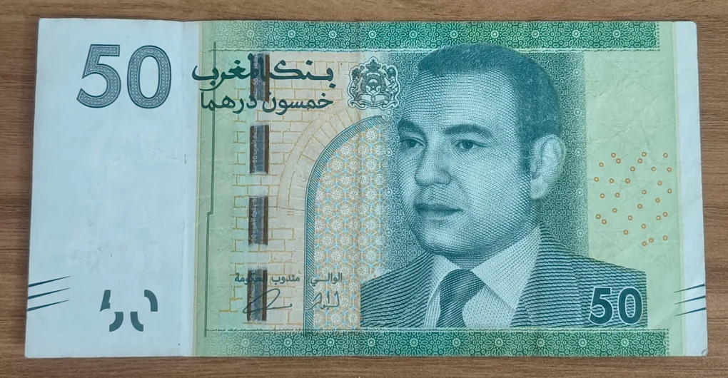 Morocco 50 Dirhams Rare note