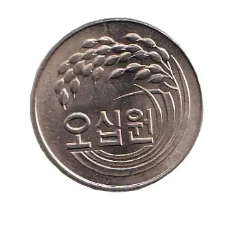 South Korea 50 Won FAO 1973 Rare Unc Commemorative Coin