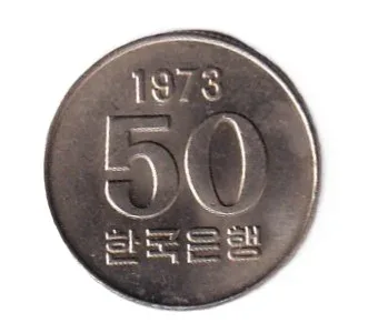 South Korea 50 Won FAO 1973 Rare Unc Commemorative Coin