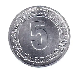 Algeria 5 Centimes FAO 1974 Rare Unc Commemorative Coin