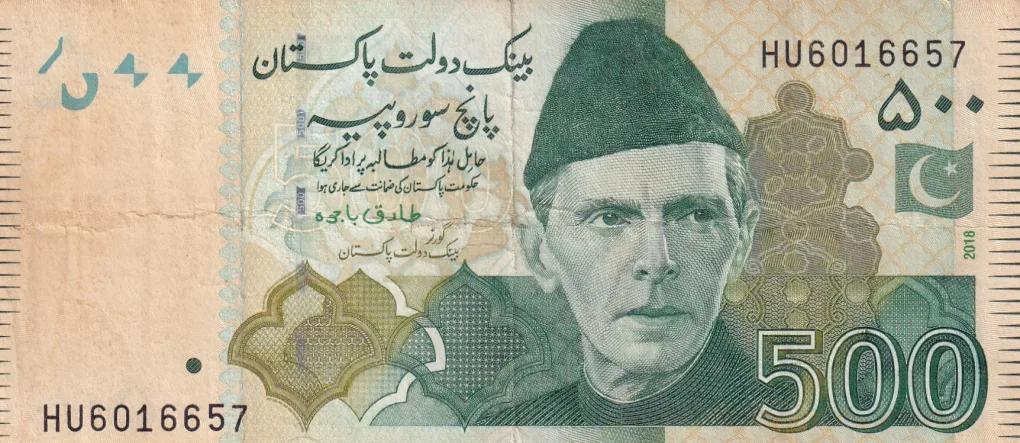 Pakistan 500 Rupees rare Note