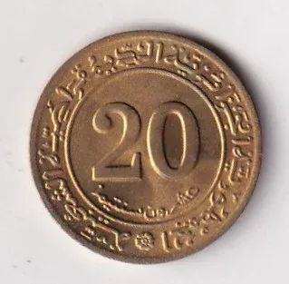 Algeria 20 Centimes FAO 1972 Rare Unc Commemorative Coin