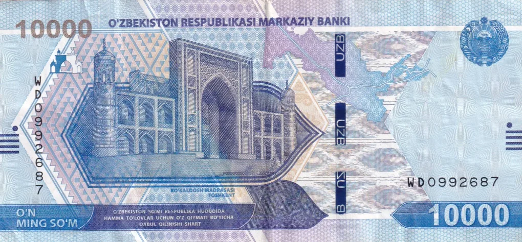 Uzbekistan 10 000 Soʻm Rare Note
