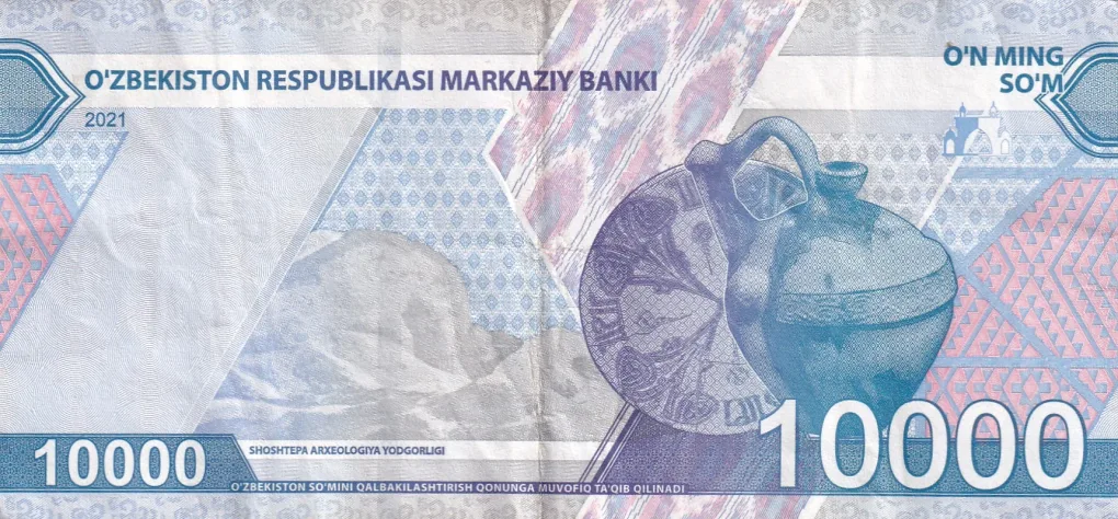 Uzbekistan 10 000 Soʻm Rare Note