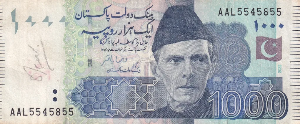 Pakistan 1000 Rupees Rare Note