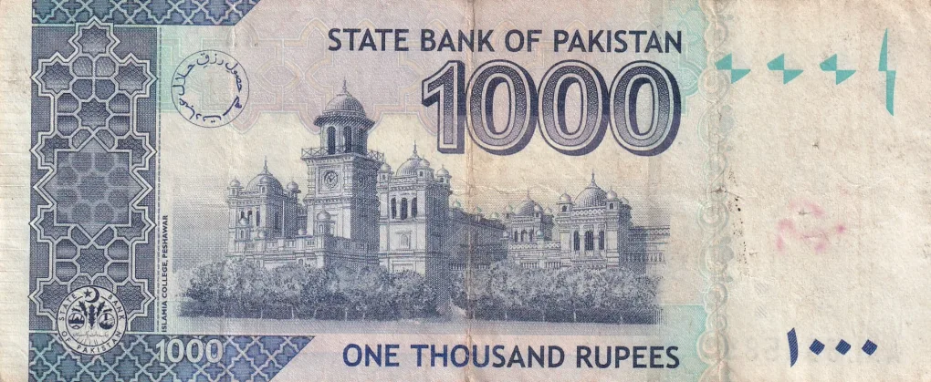 Pakistan 1000 Rupees Rare Note