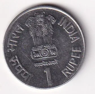 India 1 Rupee 1995 (World Tamil Conference) Rare Commemorative Coin