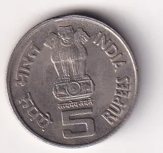 India 5 Rupees FAO 1995 Rare Unc Commemorative Coin