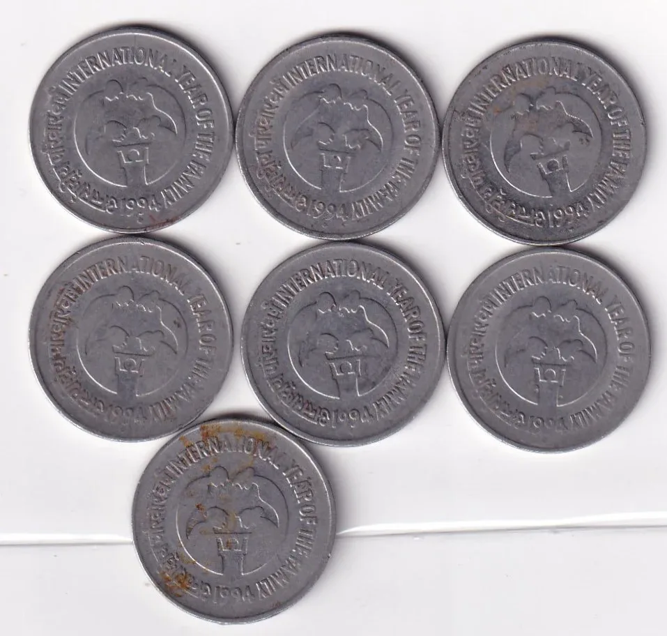 India 1 Rupee 1994 International Year of the Family Rare (1) Coin