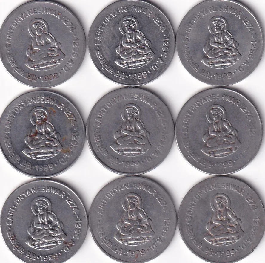 India 1 Rupee - 1999 Saint Dnyaneshwar Rare (1 ) Coin