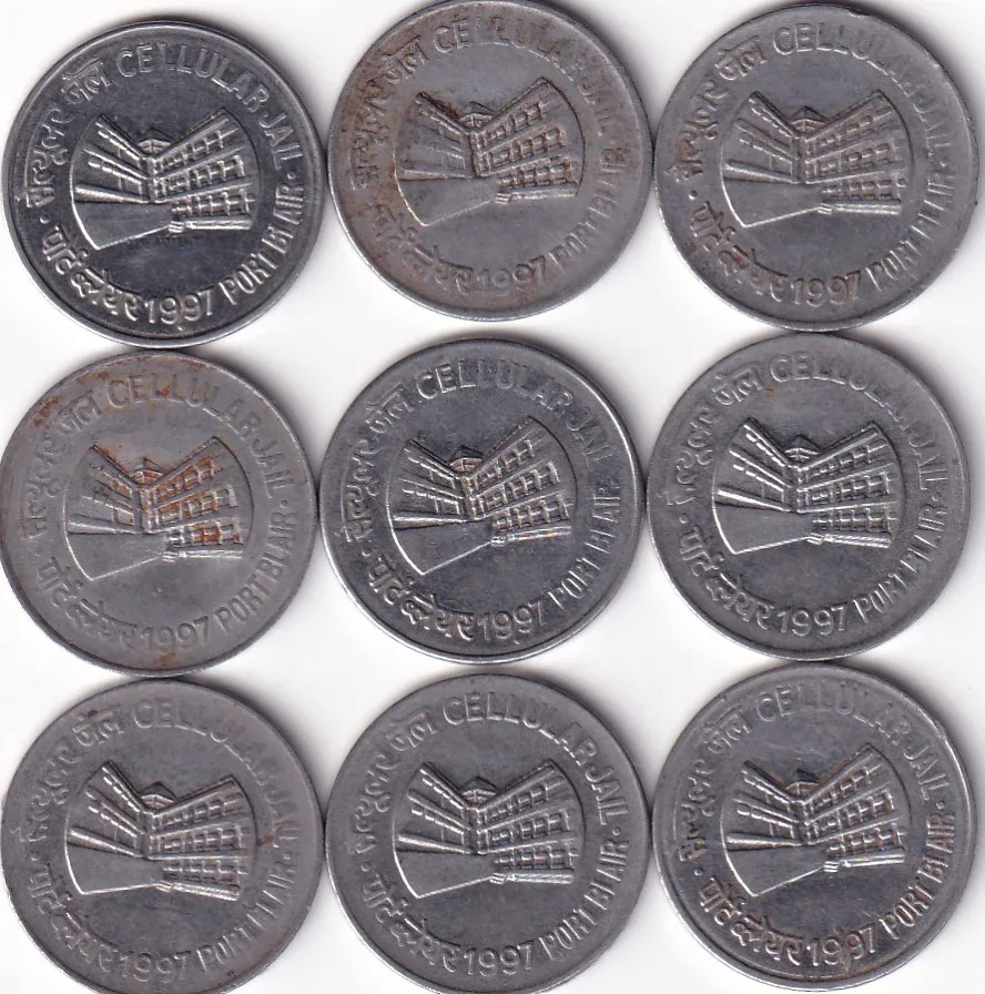 India 1 Rupee -1997 Cellular Jail, Port Blair rare (1) Coin