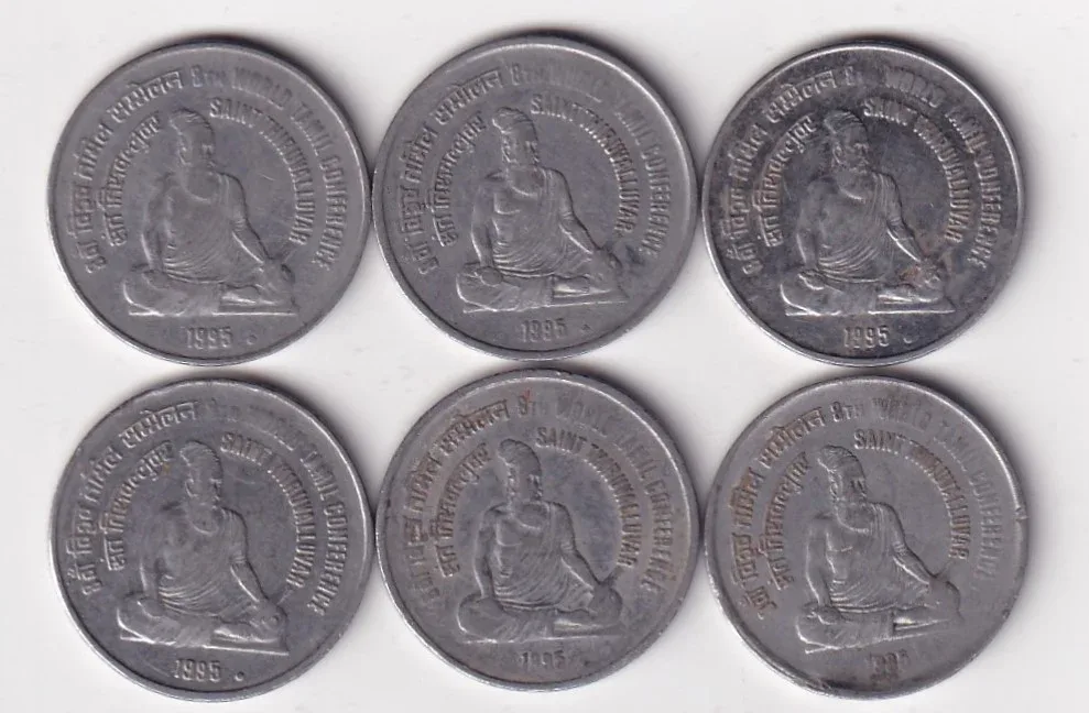 India 1 Rupee -1995 World Tamil Conference Rare (1) coin
