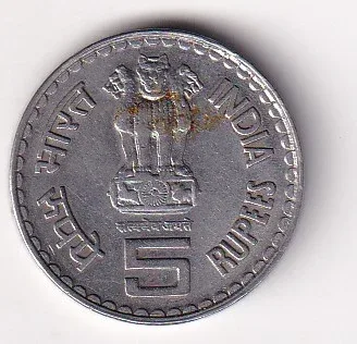 India 5 Rupees Khadi Gramodyog) 2007 Rare Commemorative (Steel) Coin