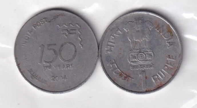 India 1 Rupee 2004 - 150 Years of India Post Rare (1) coin