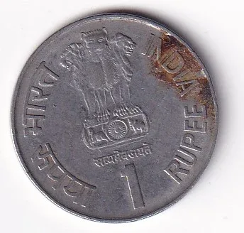 India 1 Rupee 2002 - Loknayak Jayaprakash Narayan Rare coin