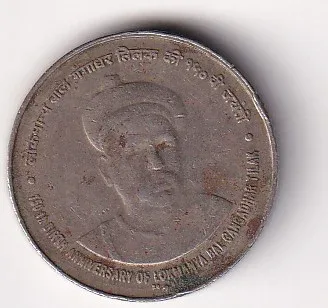 India 5 Rupees (Lokmanya Bal Gangadhar Tilak) 2007 (Copper-nickel) Rare Commemorative Coin