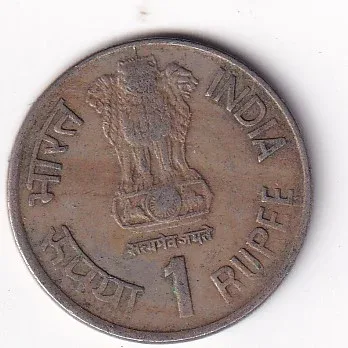 India 1 Rupee 1993 - Inter Parliamentary Union Conference Rare Coin