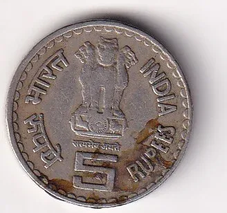 India 5 Rupees (Lokmanya Bal Gangadhar Tilak) 2007 (Copper-nickel) Rare Commemorative Coin