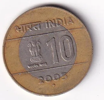 India 10 Rupees 2005 (● Noida mint ) Unity in Diversity Bimetallic Rare Coin