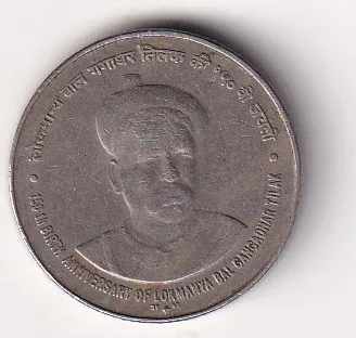 India 5 Rupees (Lokmanya Bal Gangadhar Tilak) 2007 (Copper-nickel) Rare Commemorative Coin