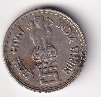 India 5 Rupees (Lokmanya Bal Gangadhar Tilak) 2007 (Copper-nickel) Rare Commemorative Coin