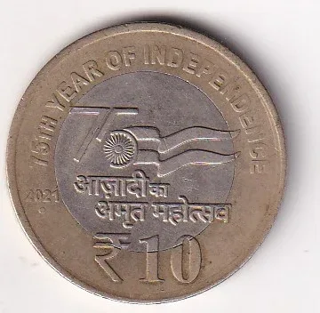 India 10 Rupees (75 Years Of Independence) 2021 Rare Bimetallic Coin