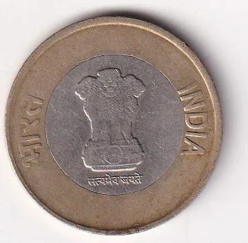 India 10 Rupees (75 Years Of Independence) 2021 Rare Bimetallic Coin