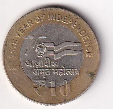 India 10 Rupees (75 Years Of Independence) 2021 Rare Bimetallic Coin