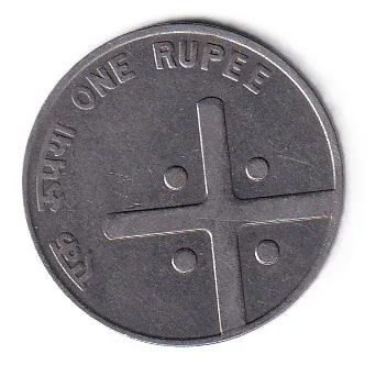India 1 Rupees 2004 Cross Coin