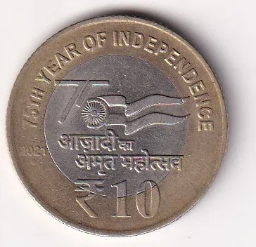 India 10 Rupees (75 Years Of Independence) 2021 Rare Bimetallic Coin