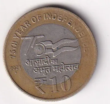 India 10 Rupees (75 Years Of Independence) 2021 Rare Bimetallic Coin