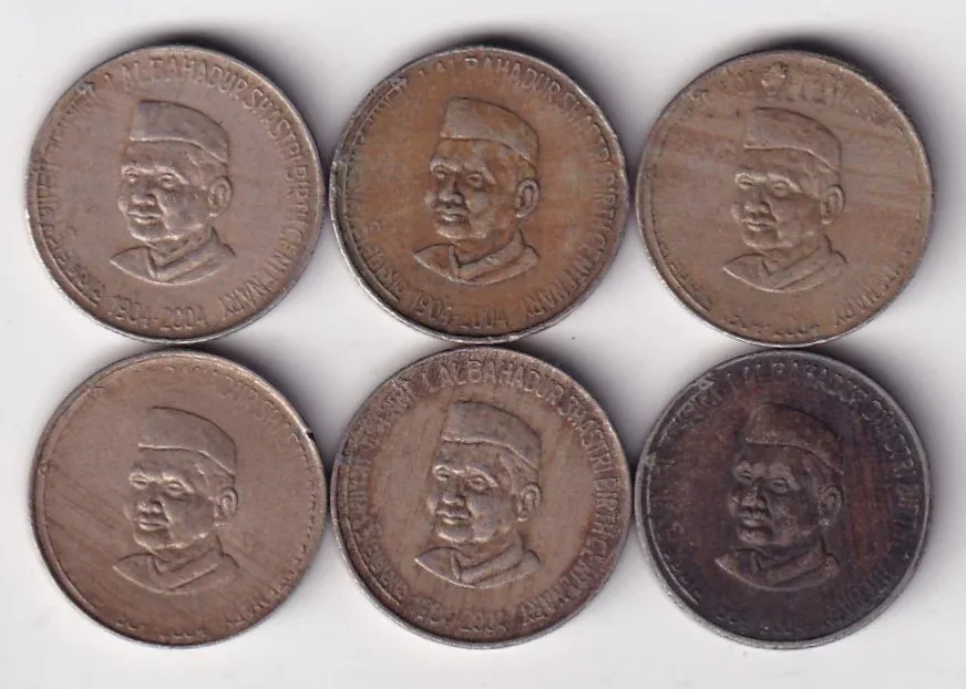 India 5 Rupees (2004) Birth Centenary of Lal Bahadur Shastri (Copper-nickel) Rare Coin