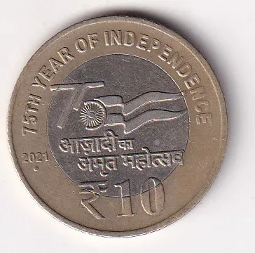 India 10 Rupees (75 Years Of Independence) 2021 Rare Bimetallic Coin