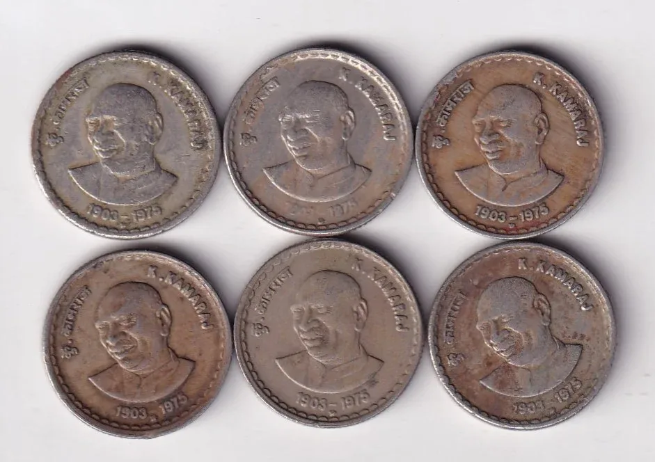 India 5 Rupees 2003 Kumarasami Kamaraj Rare Coin