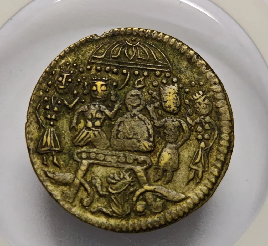 Ram Darbar With Hanumanji High Grade Token Rare