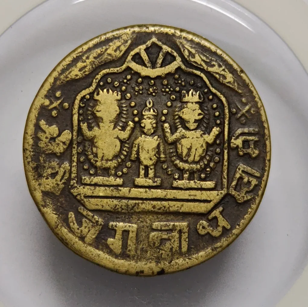 Jagannath With Ram Darbar Token High Grade