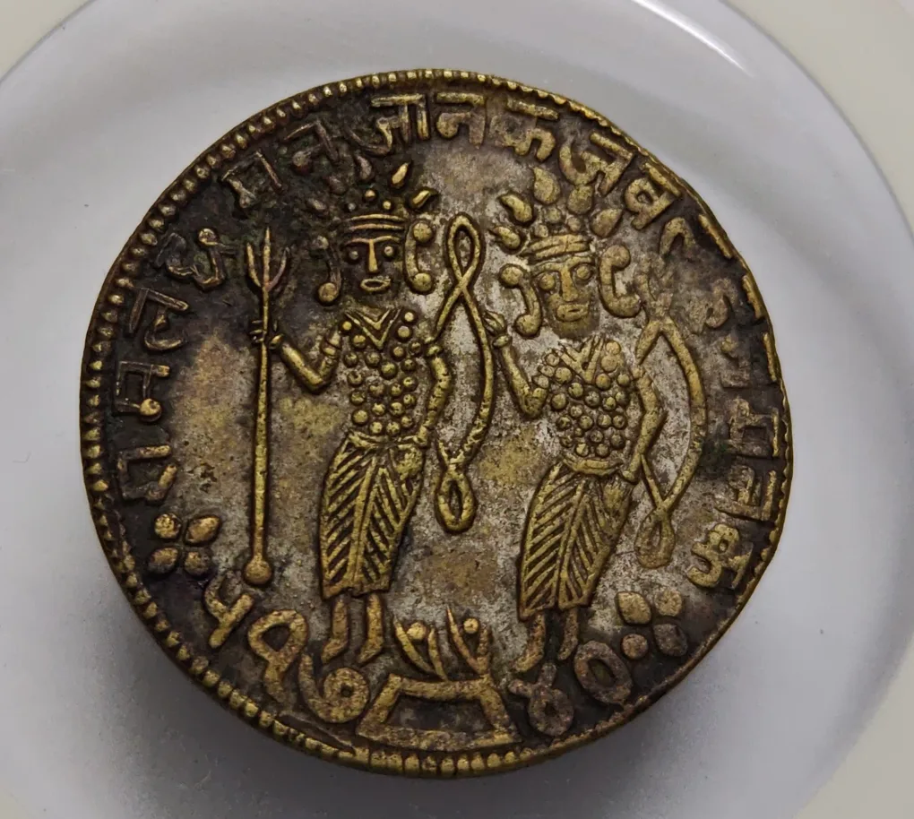 Ram Darbar Token High Grade