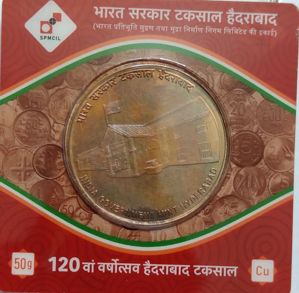120 Years Of India Government Mint Hyderabad Copper Coin 50 GMS Very Rare